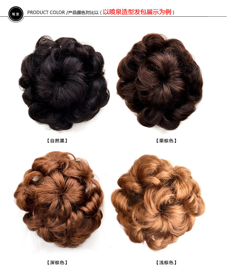 Extension cheveux - Chignon - Ref 235091 Image 10
