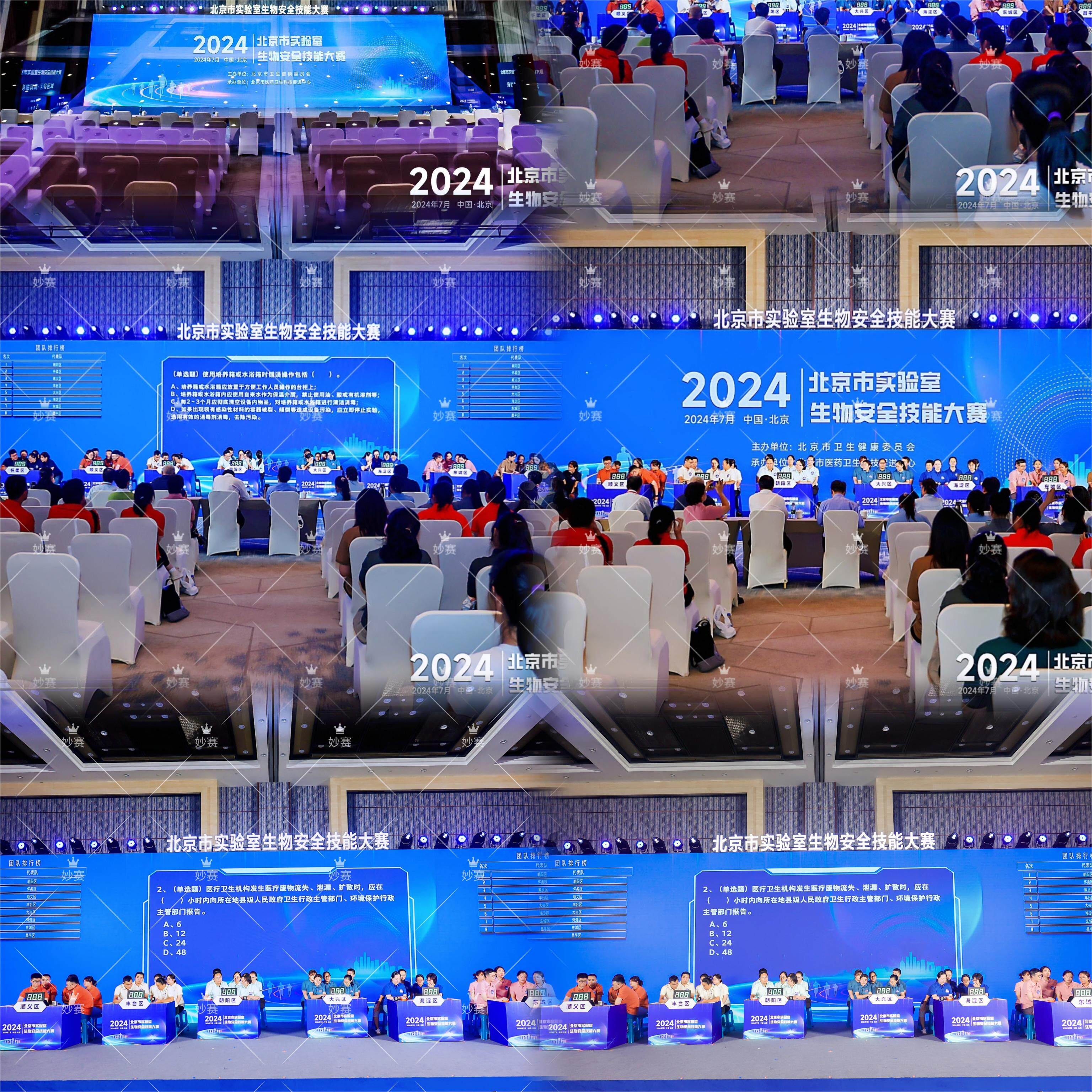 福建企业知识竞赛中抢答器和平板答题系统的竞赛答题桌租赁有何优势?-抢答器答题器-淘宝好物网
