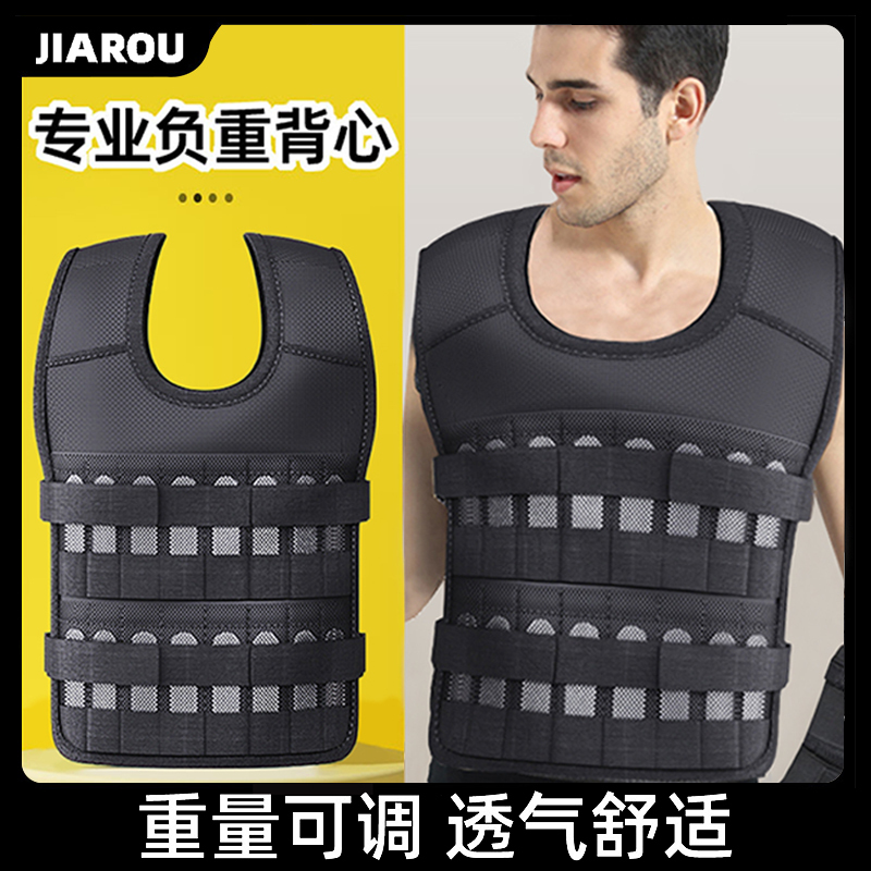 Weight-Bearing Vest Sandbag Running Training Student Weight-Bearing Equipment Vest Lead Block 10kg Invisible Leg Sandbag