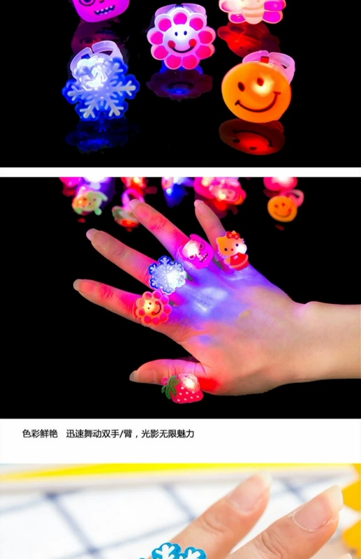 Sáng dạ quang nhỏ đồ chơi flash ring phim hoạt hình mát mẻ ngón tay ánh sáng đêm chợ siêu thị gian hàng cung cấp - Nhẫn nhẫn