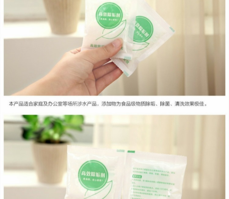 chai rửa bồn cầu Hiệu quả cao tẩy cặn quy mô loại bỏ axit citric thực phẩm ngoài chai nước nóng bình đun nước điện sạch nước - Trang chủ nước vệ sinh bồn cầu
