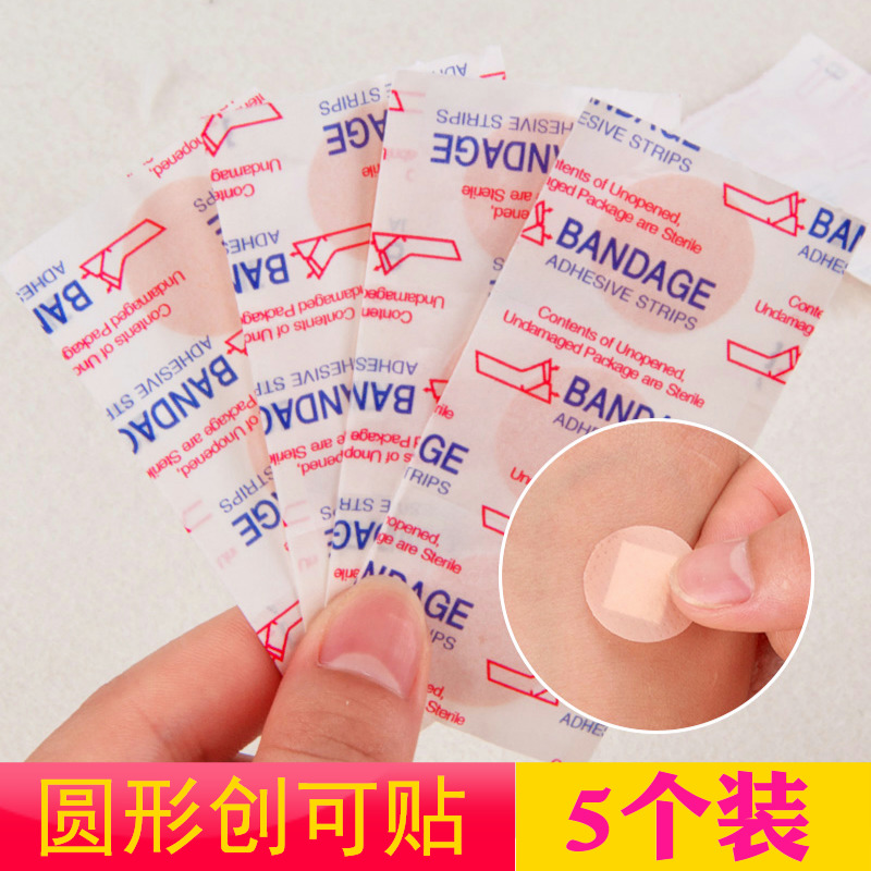Home small round waterproof breathable OK Tighten Sterile Tourniquet Tourniquet With anti-grinding feet OK to tighten 5