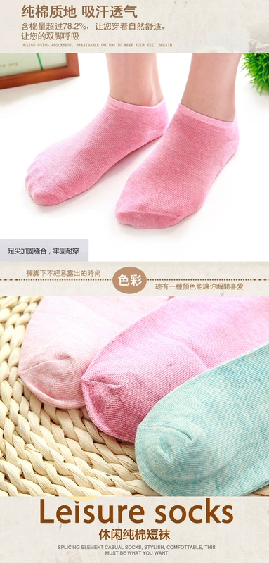 Vớ cotton nữ mùa xuân và mùa hè mùa thu vớ thuyền vớ cotton ngắn thấp eo nông miệng vớ vô hình màu rắn thấp để giúp trái cây vớ nữ