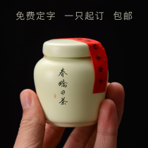 Small tea jar mini portable ceramic sealed jar portable tea box Green Tea small can tea packaging customization