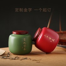 Japanese solid wood cover tea cans portable travel small tea warehouse small ceramic cans sealed wake tea cans custom lettering
