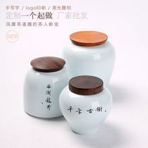 Wooden cover ceramic tea cans two or two empty tea packaging boxes high-grade household sealed tea cans Puer wake-up tea cans
