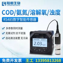 Online Sewage COD Monitor UV Light Spectrometry Ammonia Nitrogen Electrode DO Fluorescent Dissolved Oxygen Turbidity Sensor Probe