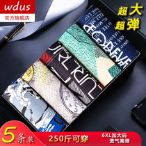 Underpants mens flat angle adult large size high-grade increase fattening loose student trend four-corner big ass pants