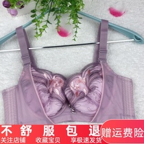 Summer sexy lace underwear ladies ultra-thin steel ring gathered on the upper support thin breathable light adjustable bra