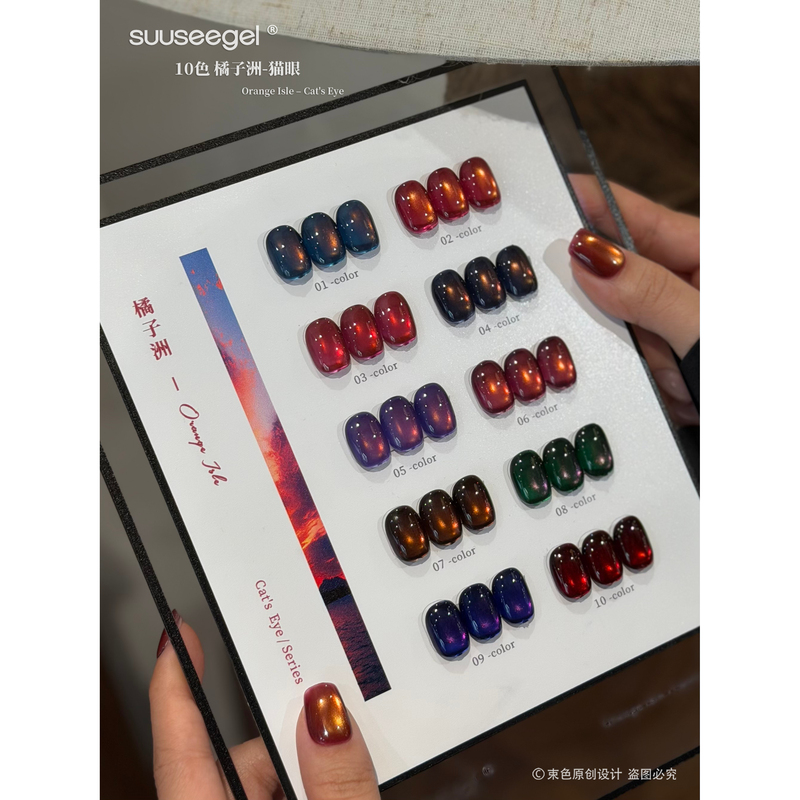 Colorful and Distinctive Autumn and Winter New Small Set of Cat's Eye Glass Beads for Nail Art, Exclusive for Nail Salons, 2026 Professional Nail Art Colorful and Distinctive Autumn and Winter New Small Set of Cat's Eye Glass Beads for Nail Art, Exclusive for Nail Salons, 2026 Professional Nail Art