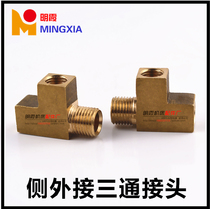 Side external side external three-way connector 3TZ-10-10 M10 * 1 lubrication pump Tee connector Φ6 oil circuit connector