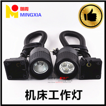 LED machine tool work light CNC lathe light punch long arm light strong magnetic base light 24V36v220V