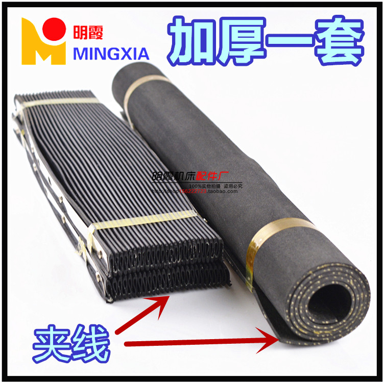 Thick 3#5# milling machine organ plate protection glue chip block plate machine tool protective cover high temperature milling machine protective skin