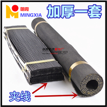 Thick 3#5# milling machine organ plate protection glue chip block plate machine tool protective cover high temperature milling machine protective skin