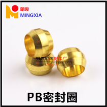 PB-4 PB-6 8 sealing ring meson oil make double cone sleeve ball copper bead lubrication pump oil pipe joint