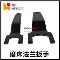 Surface Grinding Machine Flange Wrench Grinding Machine Accessories Wrench 618 Small Grinder M250 Machine Tool Accessories M350 Grinder