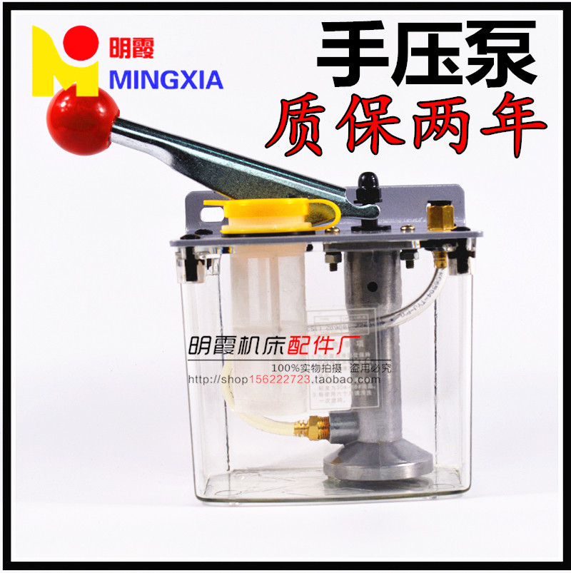 Durable Hand Pressure Oil Pump L5P-5LR Numerical Control Lathe Manual Electric Lubrication Pump Hand Lubricator Accessories