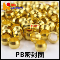 Thickened PB meson sealing ring double cone sleeve lubrication pump fitting joint nylon tube copper bead clamp Φ4Φ6