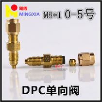 Oil circuit check valve metering parts oil pump lubrication SS DPC M8 * 1 type resistant proportional distributor