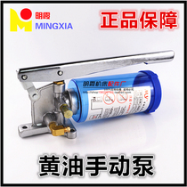 Butter pump manual lsg-05 manual butter pump thick oil pump oiler oiler manual refueling pump