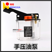 Upgrade HP-5LMR hand pressure oil pump lubrication pump accessories machine tool manual oil supply pump oiler hand pump