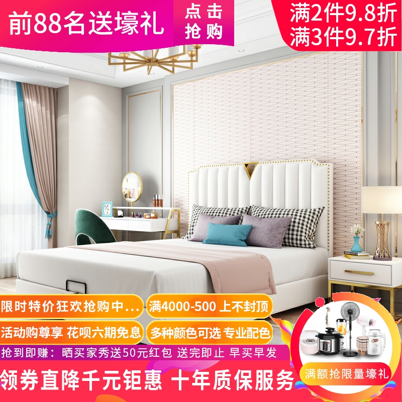 Bed Nordic Brief Total Solid Wood Double Soft Bunk Bed American Dermis Bed 1 8 m Light Lavish Post Modern Leather Bed