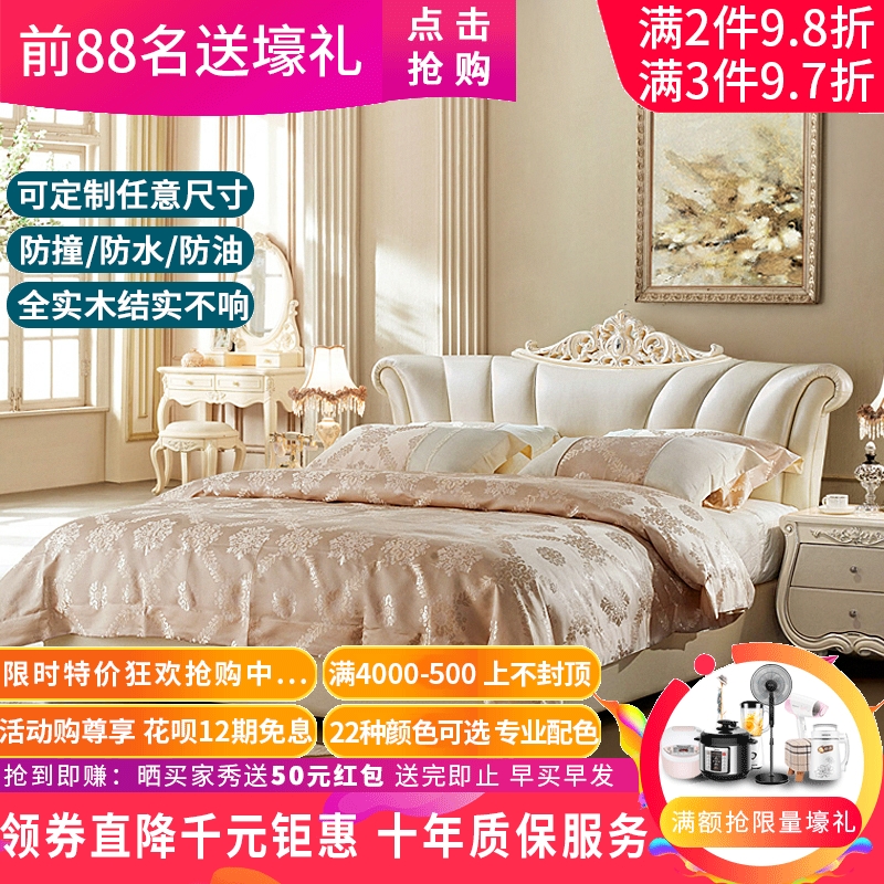 Princess Bed Light Luxury Bed Modern Simple Bed Double Bed Bed Master Bed Bed in High End Atmospheric Princess Bed European-style Leather Bed