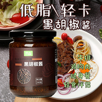 Black Pepper Sauce Sauce Low Fat Low Calcere Sauce Chicken Breast Boiled Spaghetti Sauce Home