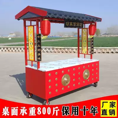 Ice powder snack car Mobile four-wheel stroller antique multifunctional hand push mobile retro fast food car RV