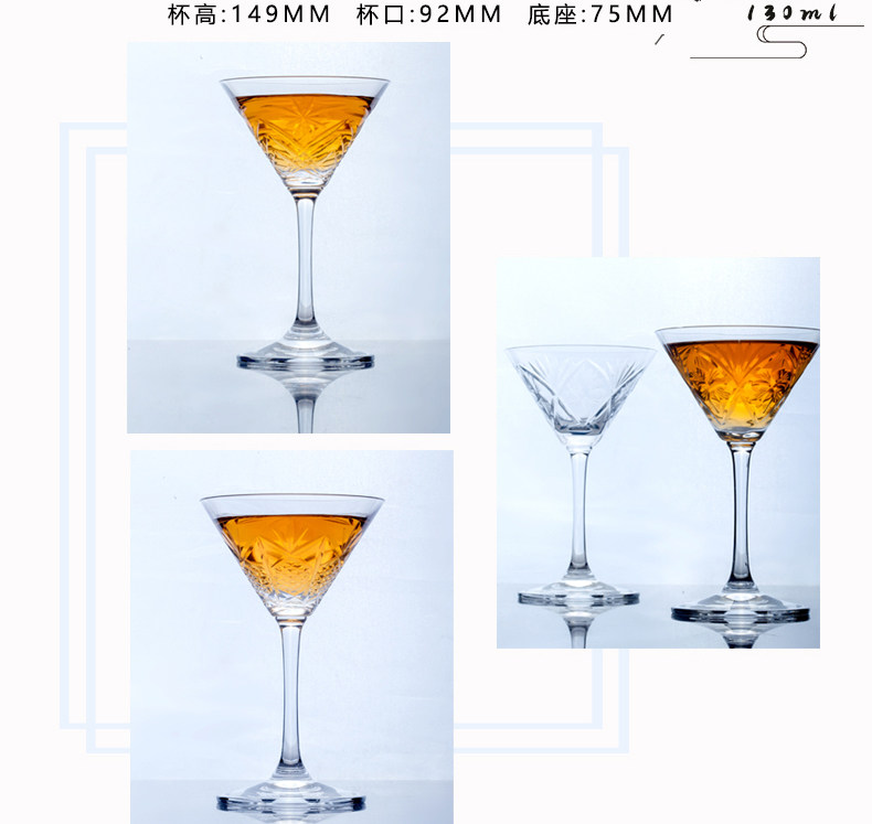 葡萄酒/红酒杯 石岛水晶玻璃红酒杯复古刻花红酒杯香槟水杯威士忌杯鸡尾酒杯两支 Stone island