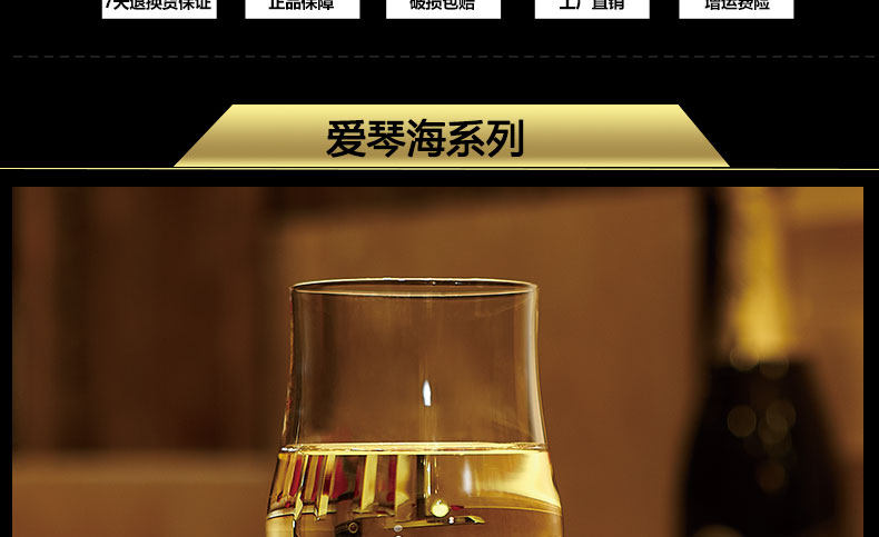 葡萄酒/红酒杯 石岛欧式水晶玻璃杯2支家用套装葡萄酒杯甜酒杯醒酒器创意酒具6支 Stone island