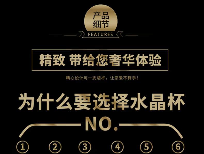 葡萄酒/红酒杯 石岛水晶玻璃欧式大容量葡萄酒杯套装家用红酒杯高脚杯醒酒器酒具 Stone island