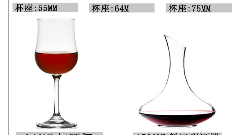 葡萄酒/红酒杯 石岛欧式水晶玻璃杯2支家用套装葡萄酒杯甜酒杯醒酒器创意酒具6支 Stone island