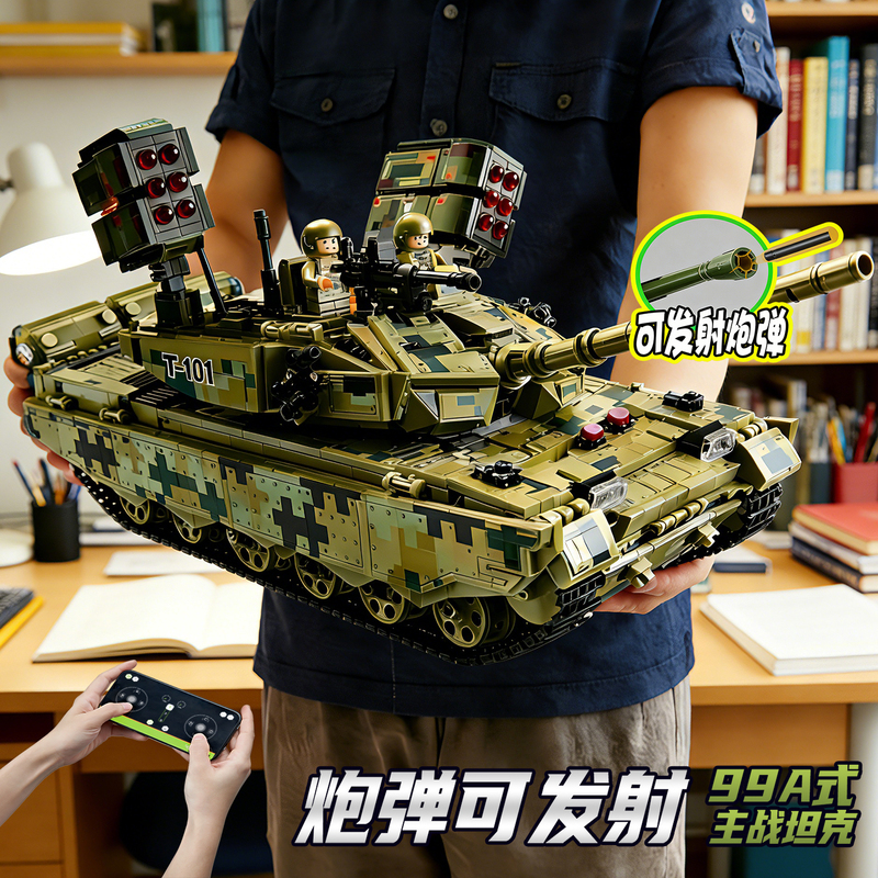 2026 Model Leke Rocket Launcher High-Difficulty Children's Educational Assembly Toy 99A Tank for Boys Birthday Gift