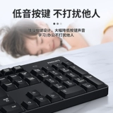 Philips, беспроводная клавиатура, мышка, беззвучный бесшумный комплект, легкий и тонкий ноутбук для офиса