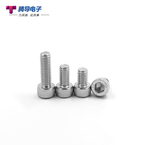 304 stainless steel hexagon socket head hexagon socket socket head bolt M3 * 4-30mm series