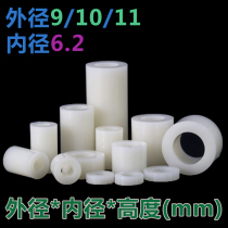 M6 insulated column plastic through column nylon sleeve ABS pad high column gasket plate round hole pillar round body spacer column