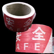Warning tape disposable PE warning tape reminder line attention to safety construction guardrail isolation tape isolation line