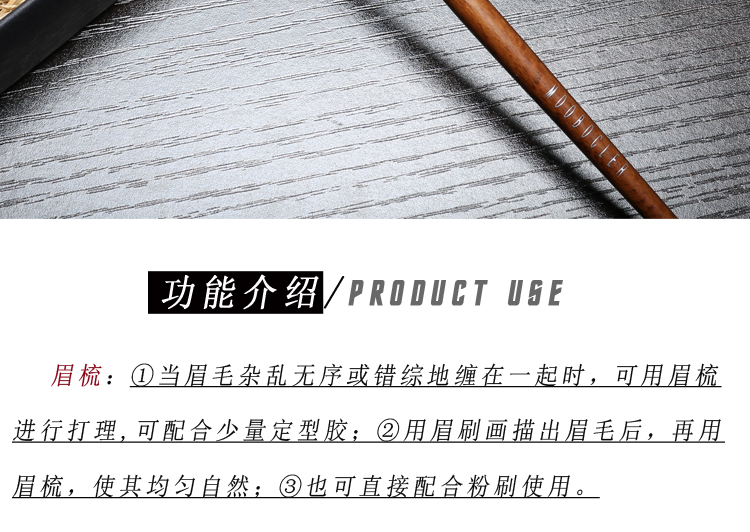 Mubu / hai đầu chải lông mày hai đầu Chăm sóc lông lợn cứng chăm sóc lông mày lộn xộn - Các công cụ làm đẹp khác miếng kích mí