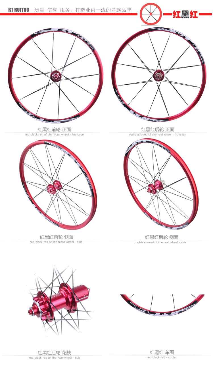 Roues de vélo Mountain Bike RT RUITUO 26 pouces - Ref 2360526 Image 12