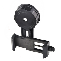 Astronomical telescope bracket microscope bracket bracket