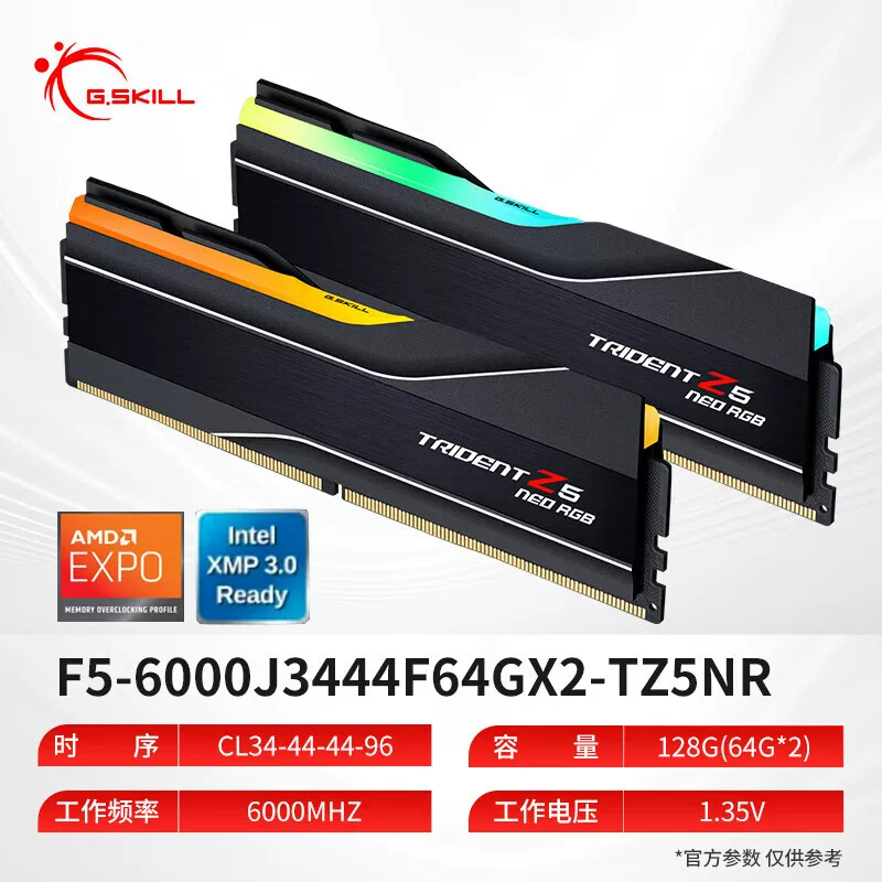 Zhiqi Yanfengji 6000 DDR5 32G 48G 64G 96G 128G 256G AMD-EXPO память