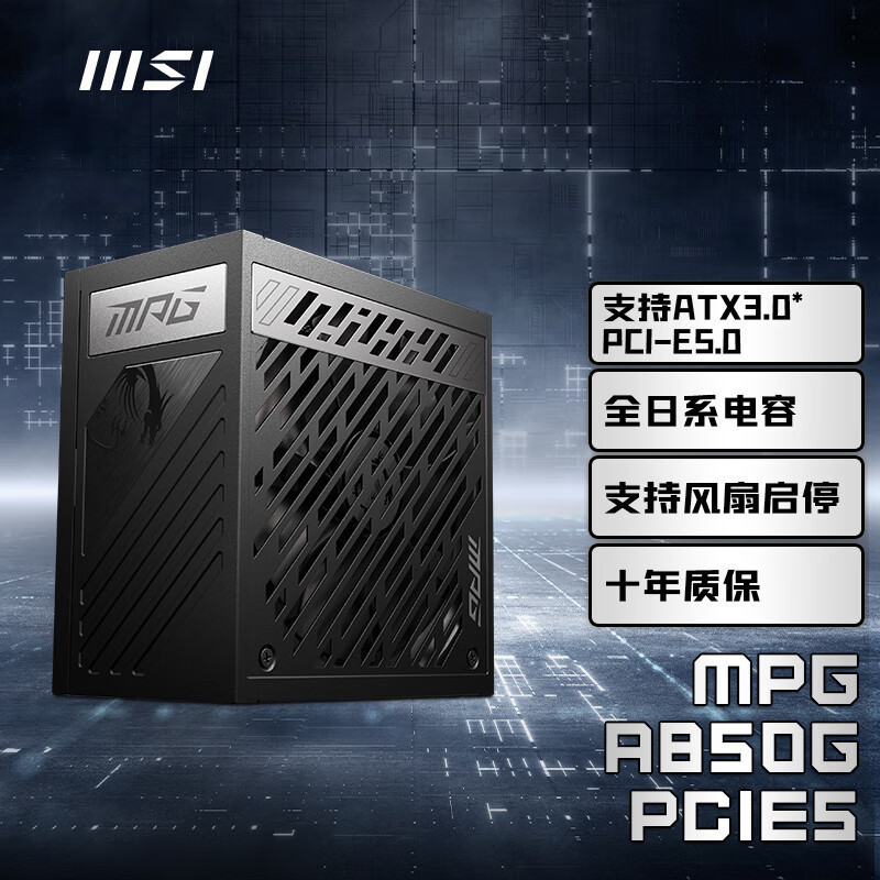 Msi Ai1600T Ai1000P 1300W A650 750 850 1000g Desktop Computer Power Supply Msi Ai1600T Ai1000P 1300W A650 750 850 1000g Desktop Computer Power Supply