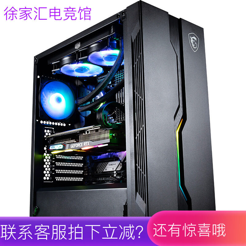 Microstar (MSI) Fancy Pyron Axe Play Pie 010 Black Gold Peron Tomahawk with Elite Dragon Version Krypton Gun 100 Host Shell