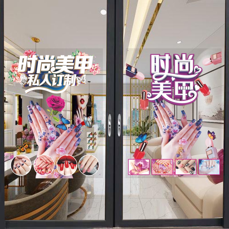 Beauty Salon Nail Salon Glass Door Stickers Creative Window Stickers Shop Advertising Decoration Waterproof Sun Protection Stickers