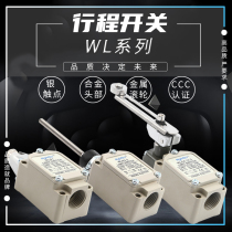 Travel switch limit WLNJ WLCL WLCA12-2 WLD WLCA2-2 32-41 WLCA Star Bo