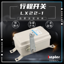 Travel switch LX22-1 11 2 3 33 12 Lifting limit Silver Point tower crane walking YBLX
