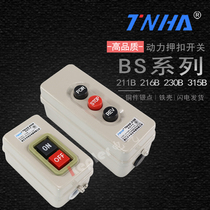 BS211B 216B 230B TNHA2-315B buckle switch power control button three-phase motor start