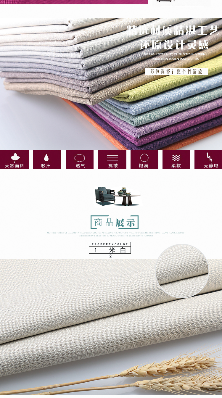 Tùy chỉnh màu rắn vải dày giả vải lanh DIY 45d sofa bọt biển đệm đệm in vải - Vải vải tự làm vải mộc thô