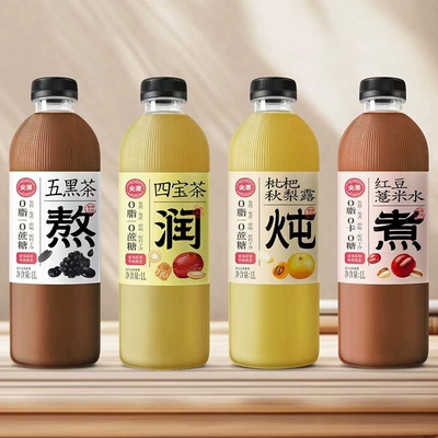 尖派四宝茶1L*2瓶广东养生茶饮